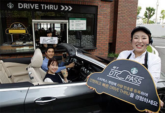 Starbucks Korea Drive-Thru